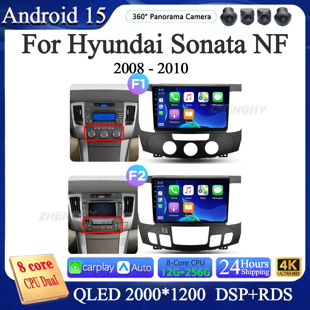 Android 15 Carplay auto 2K для Hyundai Sonata NF 2008-2010 Автомобильный радиоприемник Мультимедийный видеоплеер Навигационный стерео GPS DSP WIFI 4G