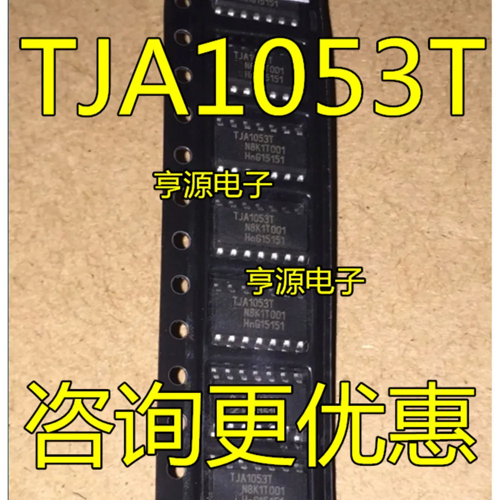 1-50PCS 6208 BA6208 BA6208F-E2 TJA1053T TJA1053 HC541 SN74HC541PW 74HC541PW HC32F460KETA HC32F460KETA