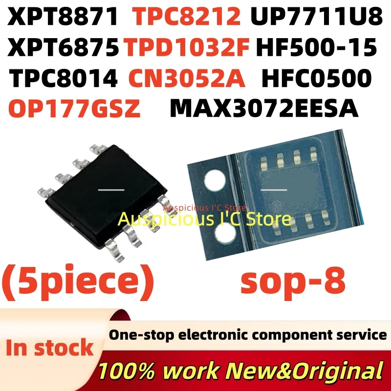 (5pcs)100%New TPC8014 TPC8212 TPD1032F XPT8871 XPT6875 CN3052A UP7711U8 HF500-15 HFC0500 OP177GSZ MAX3072EESA sop-8