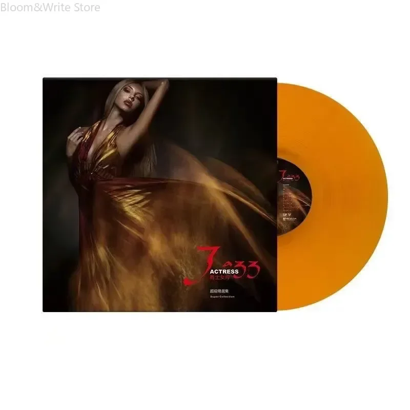 Jazz Divas Colored Vinyl Jazz Compilation Collection, Phonograph Special Turntable, 12-inch Vinyl Record LP Album Music Gift