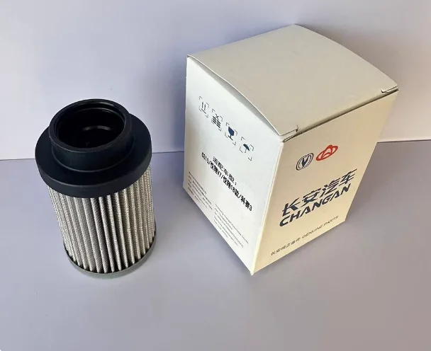 

Genuine External Transmission Filter Screen for Changan New Yuexiang III / CS15 / Yuexiang V7 / Kosai 3 5-Speed DCT