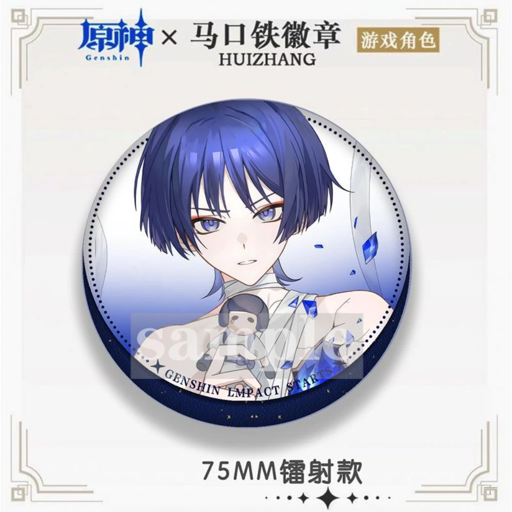 75MM Game Genshin Impact Kaedehara Kazuha Shikanoin Heizou Venti Wanderer Xiao Brooch Badge Halloween Christmas Gifts view 5