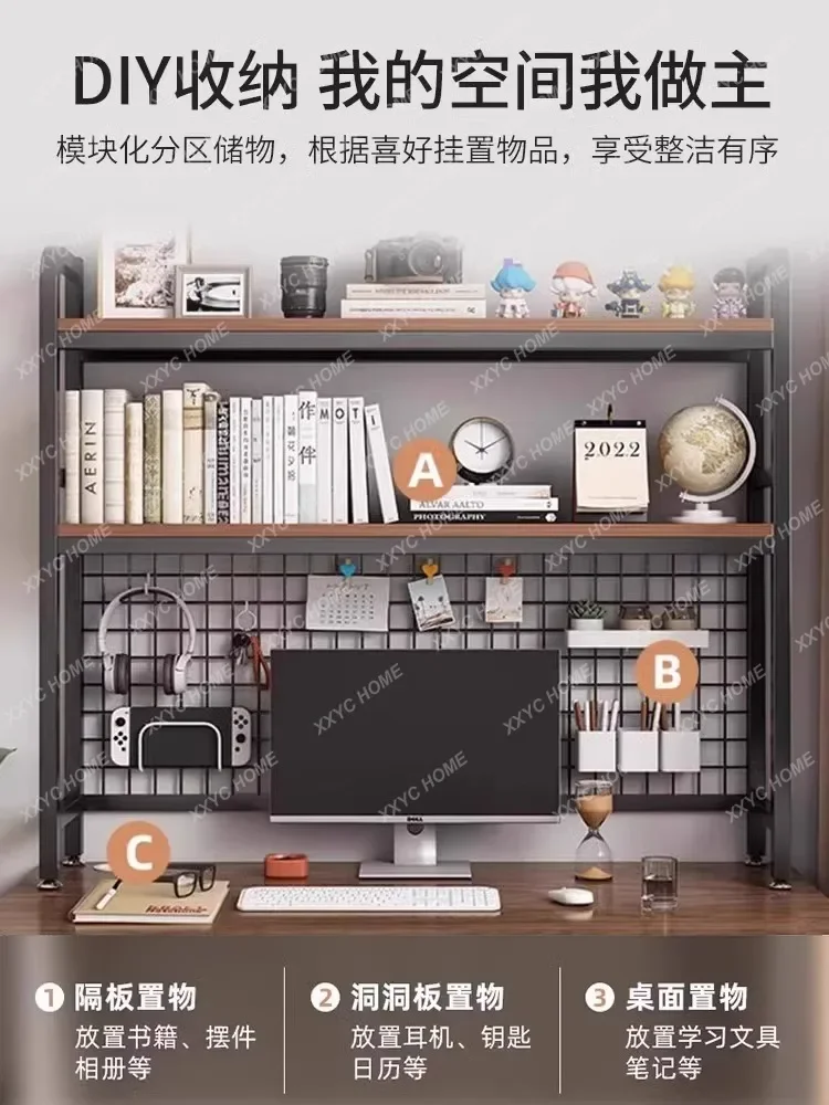 E-sports wind shelf desktop hole board table multi-layer wrought iron shelf student bookshelf simple storage display rack