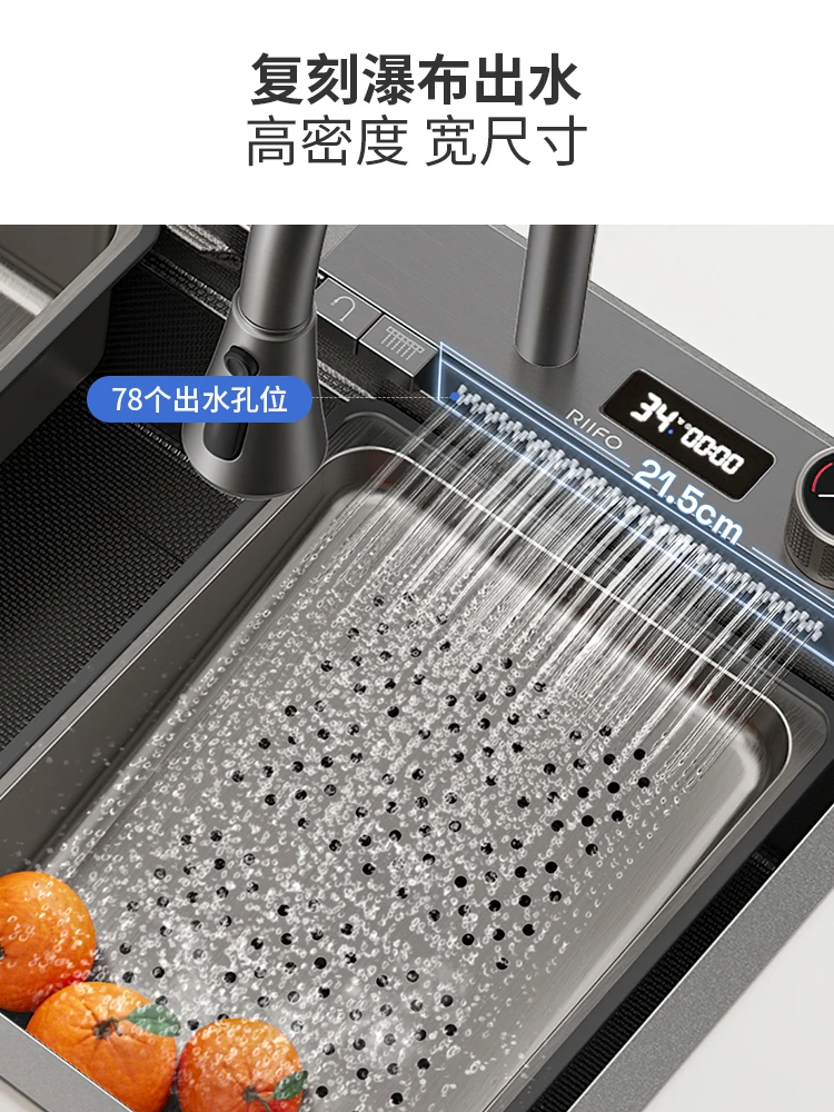 *Feiyu Waterfall Digital Display Kitchen Large Single Slot Embossed Household Stainless Steel Thickened Multifunctional