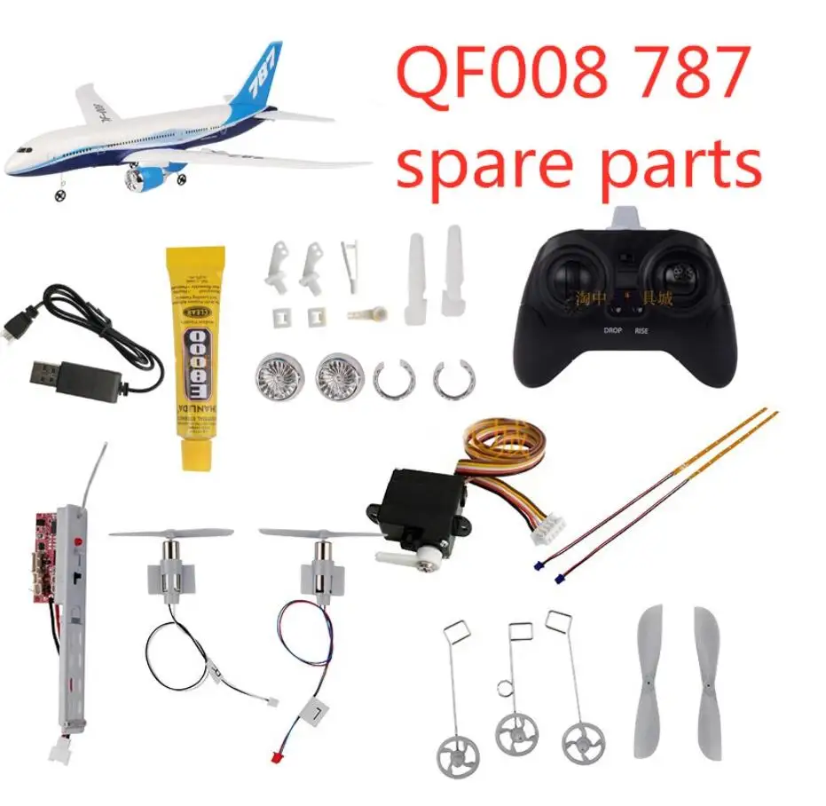 QF008 787 2.4G EPP DIY RC Plane Airplane Spare Parts motor propeller Landing gear Light bar Receiver servo charger glue remote