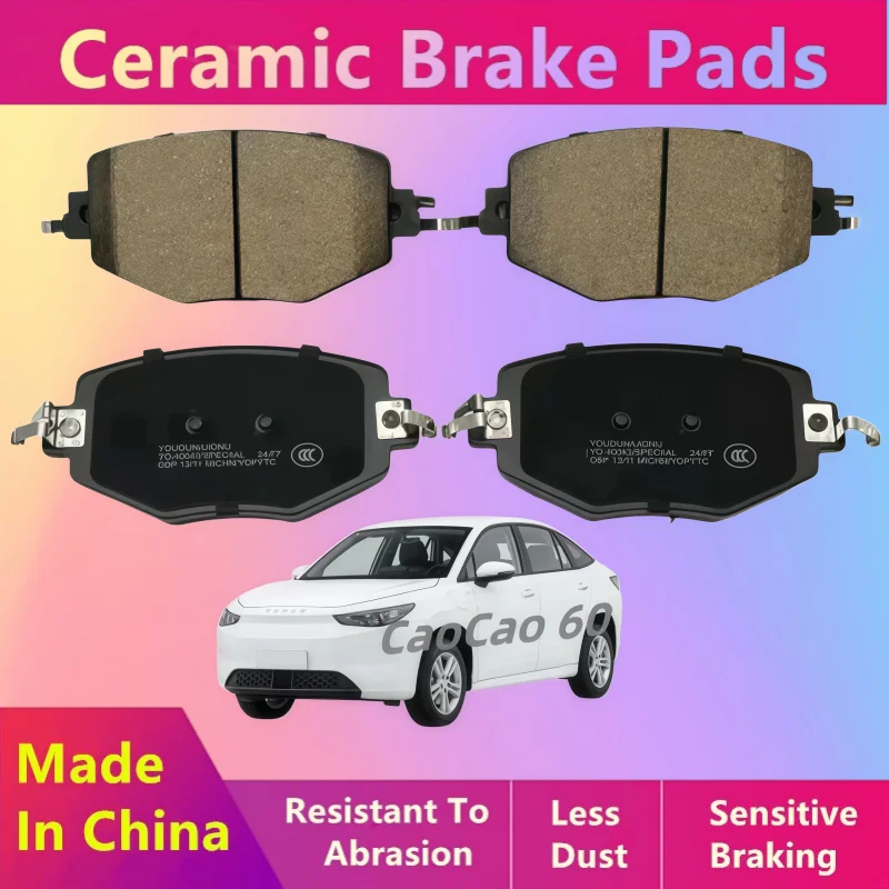 

For MAPLE CaoCao 60 Electric Car Front Brake Pads/2022 2023 2024 2025/Auto Parts -87001