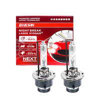 2PCS SUKIOTO JAPAN HCDLT AUTHENTIC D4S XENON KYSQAIR VISION CAR HEADLIGHT D2S XENON BULB SUPER BRIGHT 66240 66440 AUTO LAMPS
