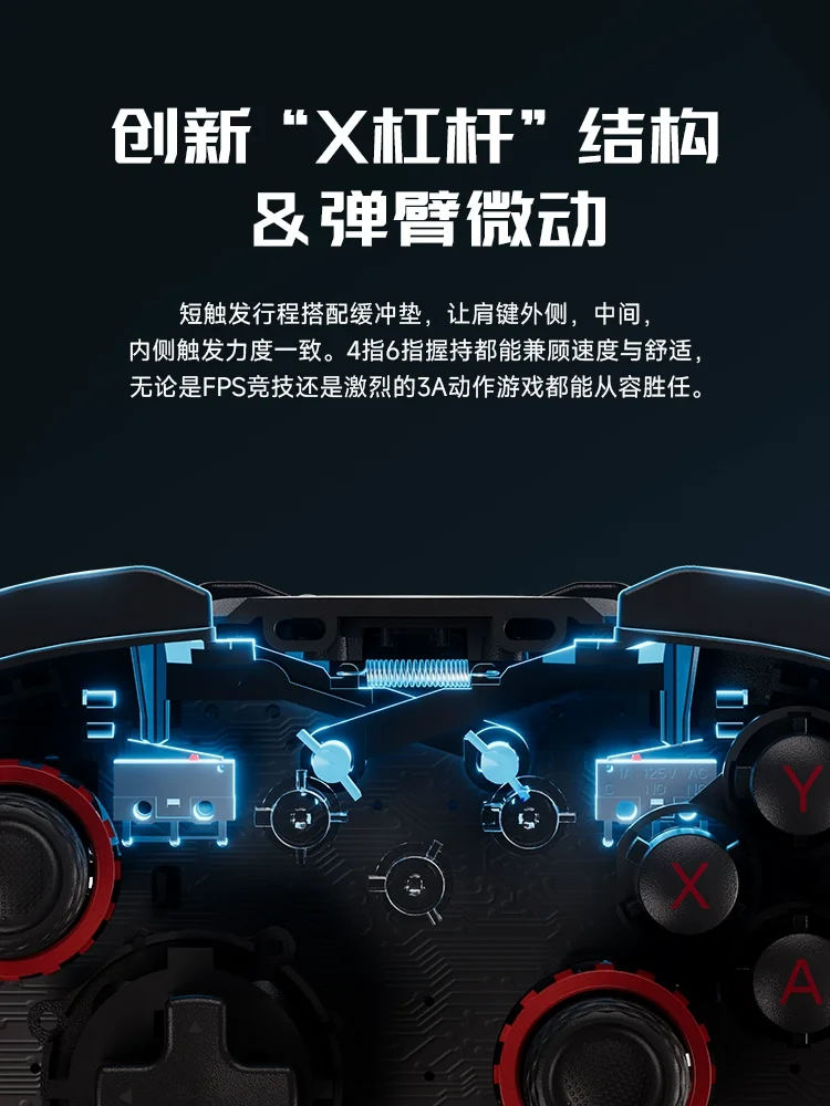 BIGBIGWON Blitz 2 TMR Star Flash Drahtlose Bluetooth Gamepads Somatosensory Controller Angepasst 2000 HZ Für NS PC Steam Spiel