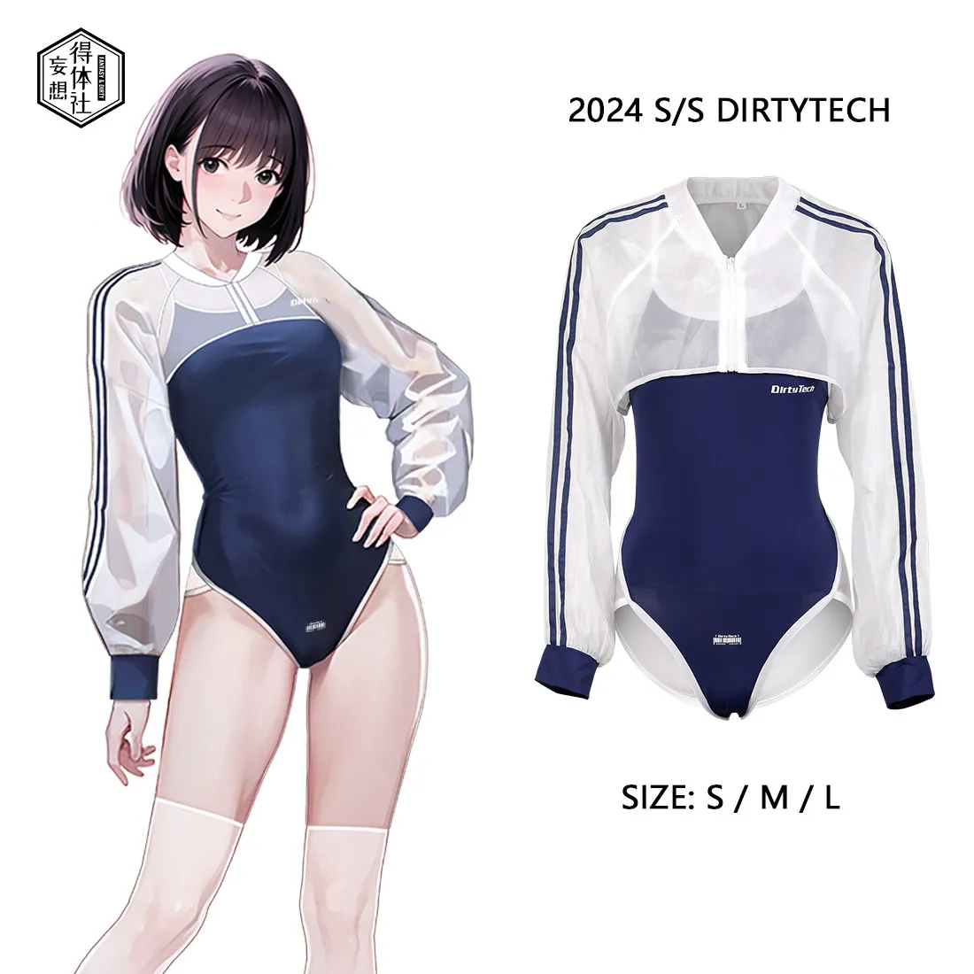 

Anime Competitive Swimming Element College Style Suspenders One Piece Swimsuit Sunscreen Two Piece Set for Women
