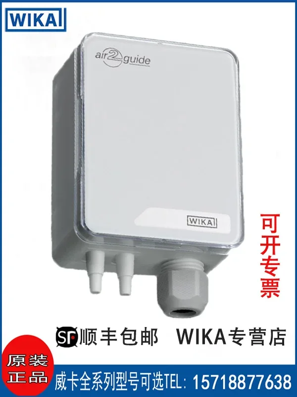 2025.4 Wika Transmi…