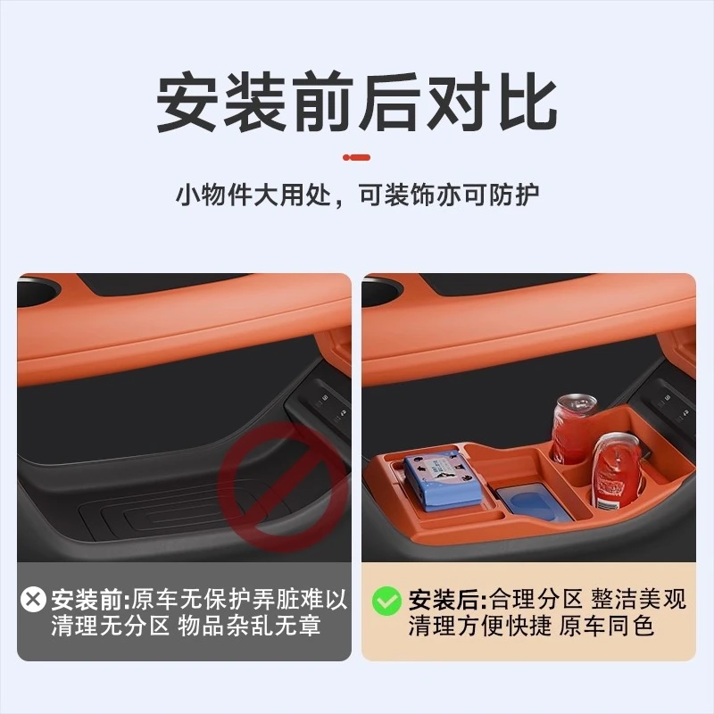 For Changan Qiyuan Q07 Lower Center Console Storage Interior Modification