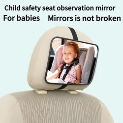 Rétroviseur large réglable pour siège arrière de voiture, moniteur de sécurité pour bébé et enfant, miroir de sécurité carré