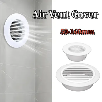 קיר תקרה אוויר אוורור פליטה מכסה המנוע עגול אוורור סורגים חדר אמבטיה עמיד למים לקירור הבית אוויר קירור