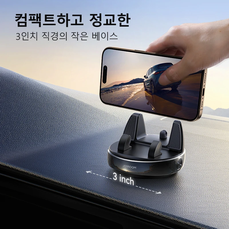 Joyroom 대시보드 자동차 전화 마운트 홀더 4.7-7'' 전화용 한 손으로 작동 자동... - 1