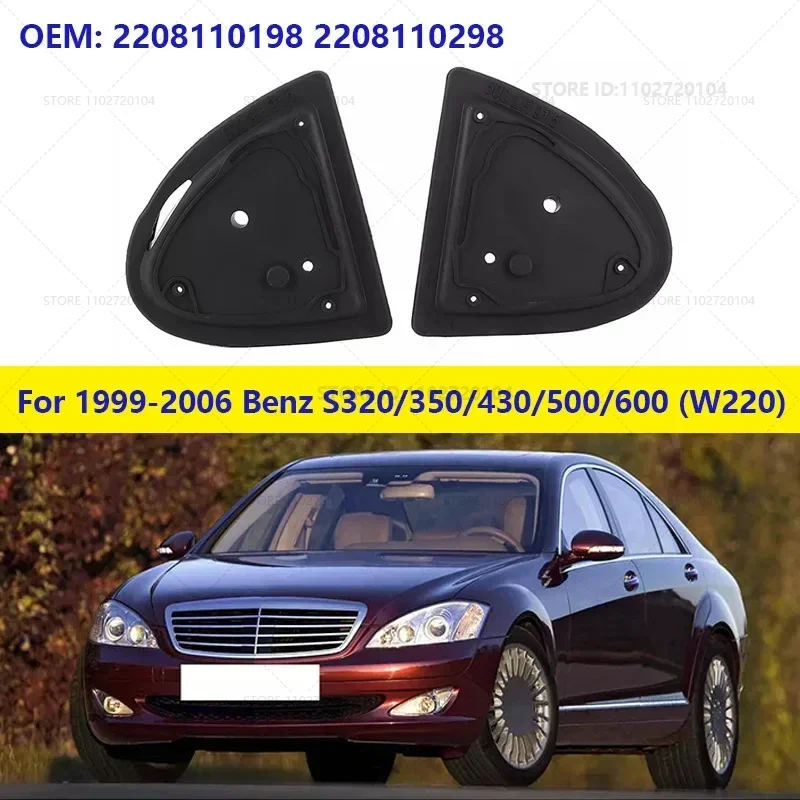 For 1999-2006 Mercedes-Benz S320/350/430/500/600/55 AMG/65 AMG (W220) Door Wing Mirror Gasket Base Seal 2208110198 2208110298