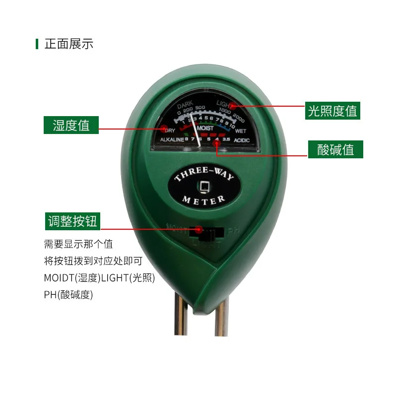 3-In-1 soil detector, pH value, illuminance test pen, round head soil dry moisture meter