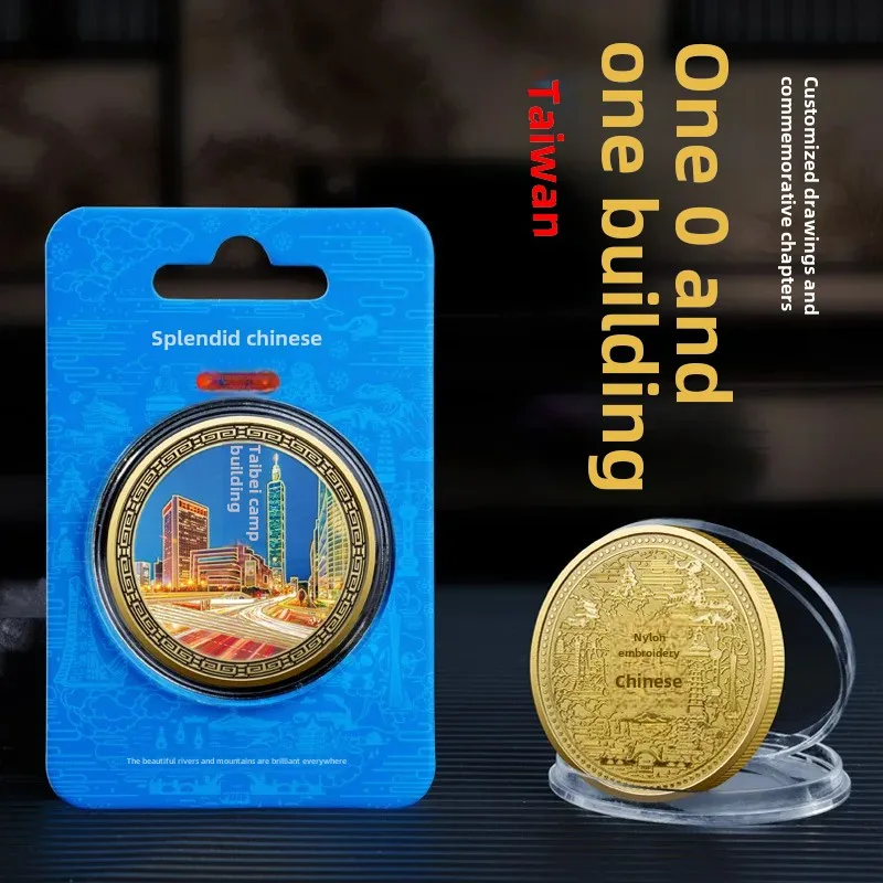 Taipei 101 Tall Building Metal Commemorative Coin Taiwan City Tourism Art Week Peripheral Gift Scenic Spot Commemorative Chart