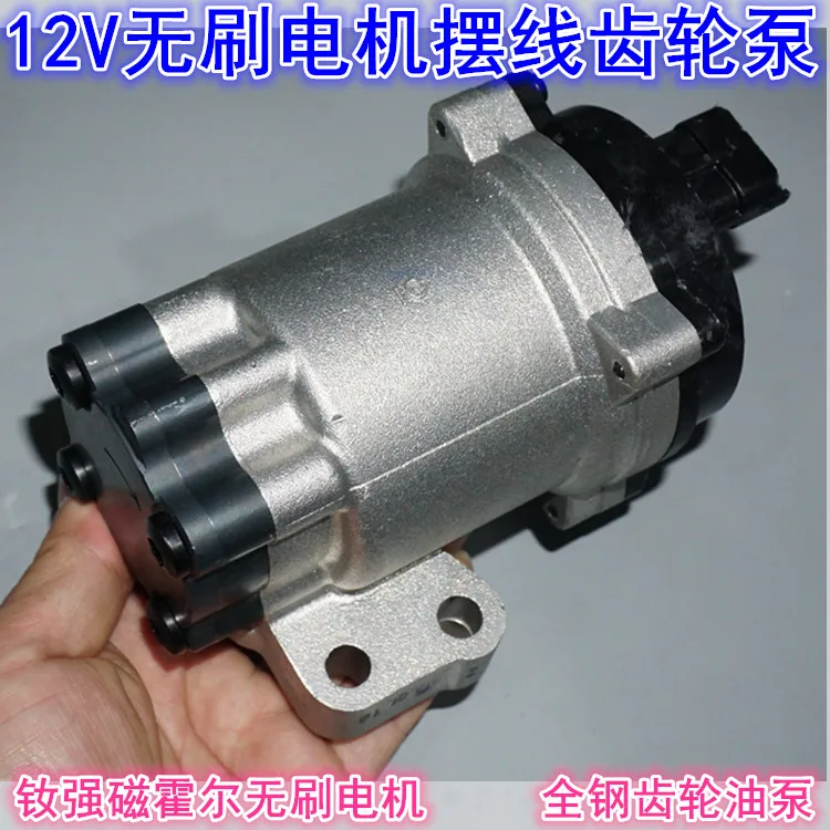 pompe-a-huile-a-engrenages-a-moteur-sans-balais-12v-haute-puissance-aimantee-au-neodyme-auto-amorcante-puissante-a-grand-debit-de-circulation