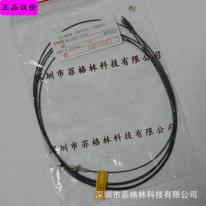 

2025 [South China General Agent] H-SP-05A Open KFPS Fiber Optic Sensor