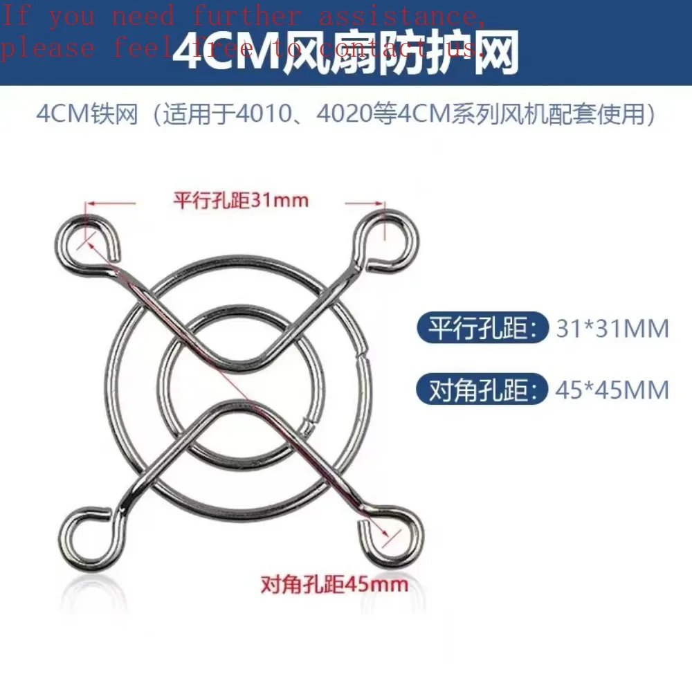 لمروحة التدفق المحوري شبكة معدنية 3 4 5 6 7 8 9 11 12 15 18 20 سم غطاء شبكي واقي للمروحة ضمان لمدة سنة واحدة #2
