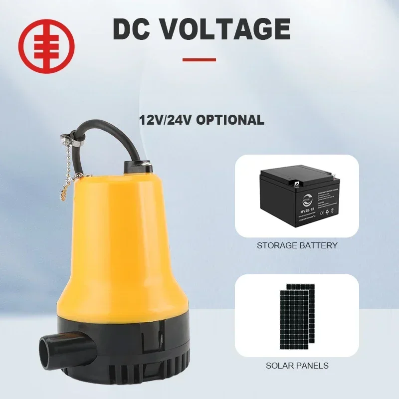 DC bilge pump 12v24v battery solar small cabin pump DC PUMP