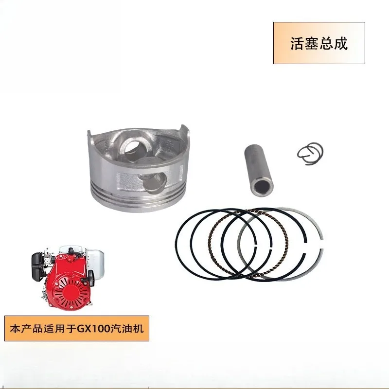 13101-Z0D-000J Piston & Ring Set for GX100 Rammer / Generator Engine Replacement
