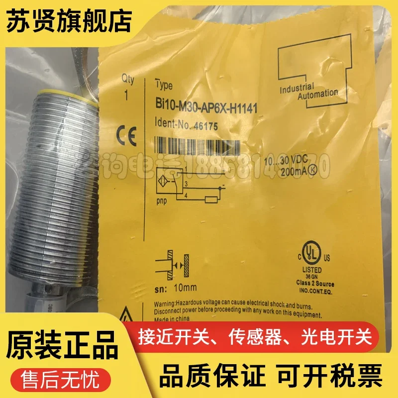 

BI10-M30-AP6X-H1141 BI10-M30-AN6X-H1141 brand is ZCHSHE