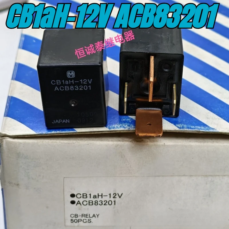 （Brand New）1pcs/lot 100% original genuine relay:HD138 HD130 CB1aH-12V ACB83201 Roller starting relay