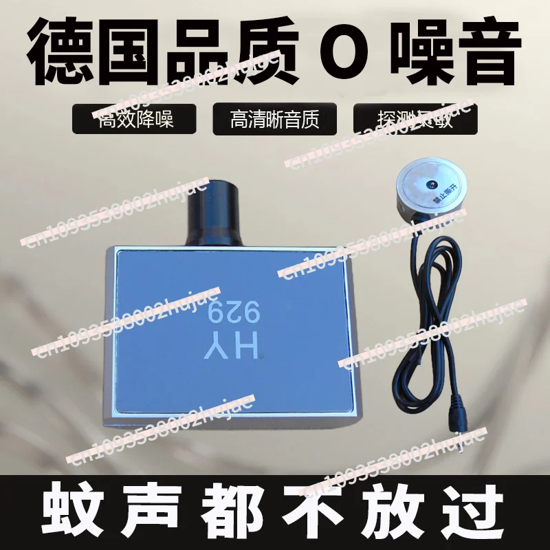 

Listener Leak Detector Wall Water Pipe Leak Detector Sound Amplification High Precision Leak Detection