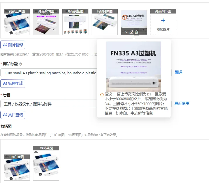 1PCS  110V small A3 plastic sealing machine, household plastic machine, automatic photo plastic sealing machine