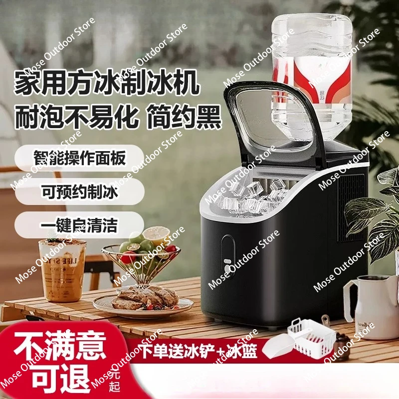Automatic Ice Maker Portable Ice Cube Coffee Maker