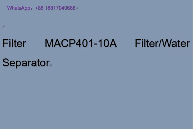 

Фильтр-водоотделитель MACP401-10A