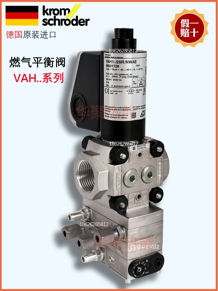 

Gas Balance Valve, Solenoid Valve KROM VAH115R/NWBE VAH125R/NWAE VAH240R/NWAE