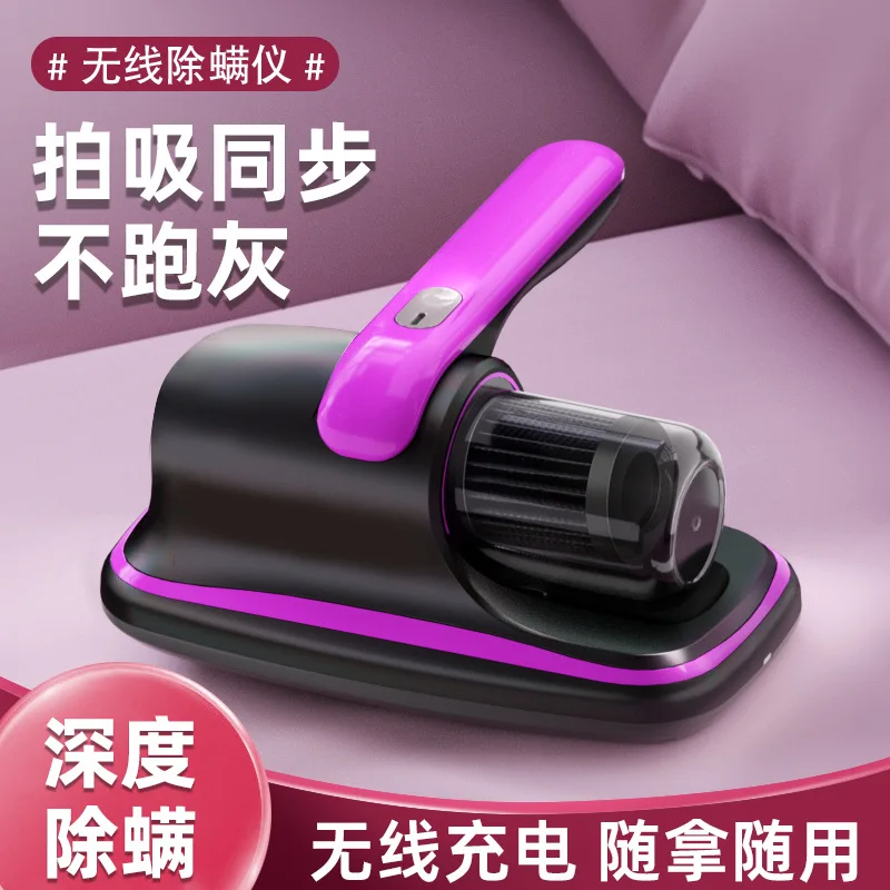 Mite remover, strong sterilization, cleaning bed, sofa, large suction, wireless handheld, super convenient