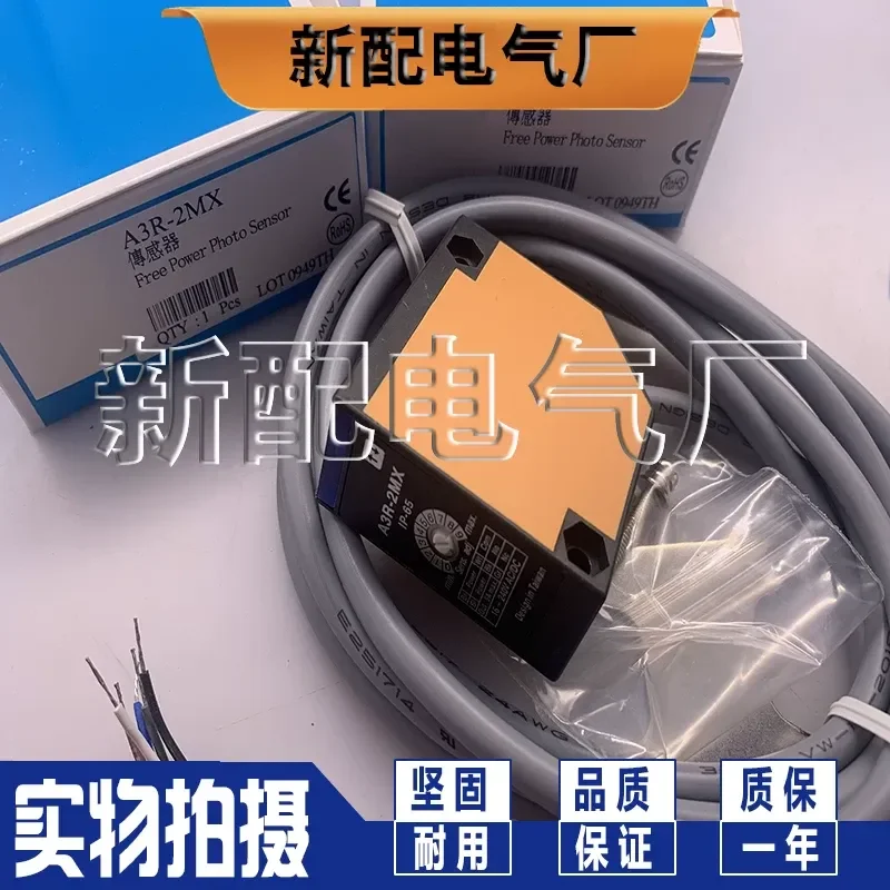 for A3R-2MX Sensor High Performance New Physical Shot Spot