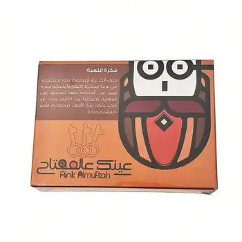 Your Eye is an interactive board game and Arabic card game that is perfect for holiday gifts, family gatherings,