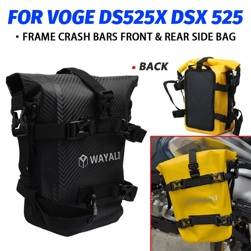 

Для Loncin VOGE 525DSX DS525X DSX 525 DSX DS 525 мотоциклетная рама Противоударная сумка водонепроницаемая для верховой езды сумка для багажа Сумки для хранения инструментов