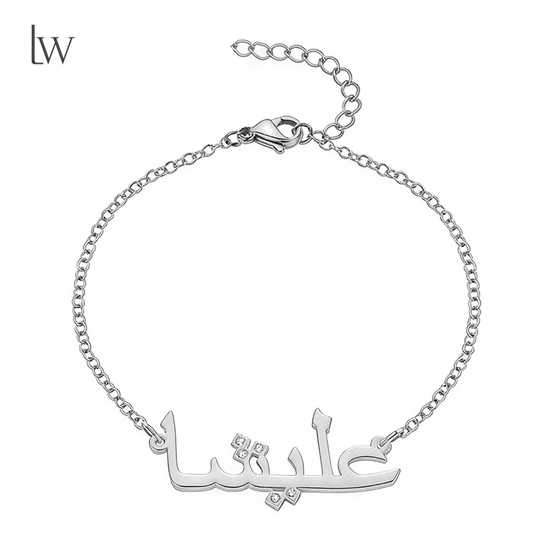 

Браслет с арабским именем на заказ, персонализированный браслет с кубическим цирконием, исламские браслеты из нержавеющей стали для женщин