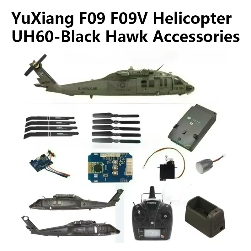

YuXiang YXZNRC F09 F09V Вертолет UH60-Black Hawk Аксессуары Корпус Батарея Лезвие Носовое шасси для Eachine E200
