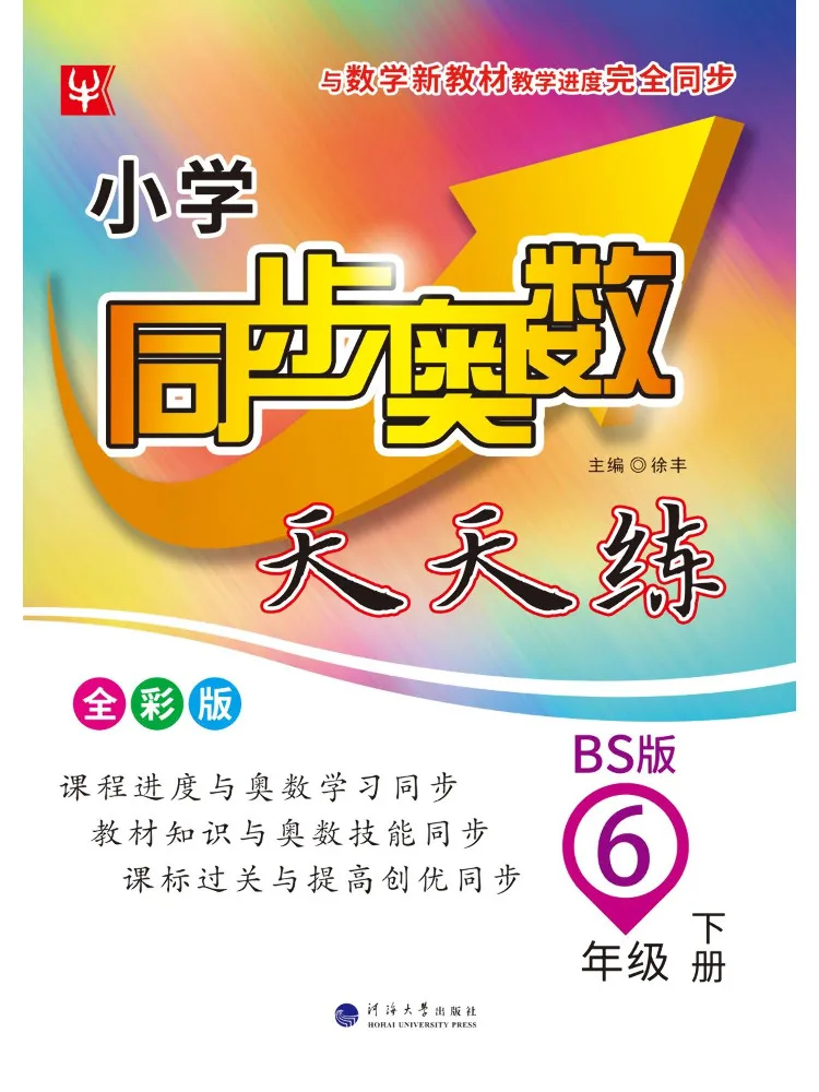 Book-Winshare Eleme…