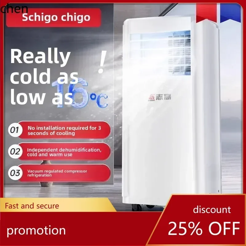 y9- mobile air conditioner dual-purpose single cooling without external machine, free installation of outdoor refrigeration