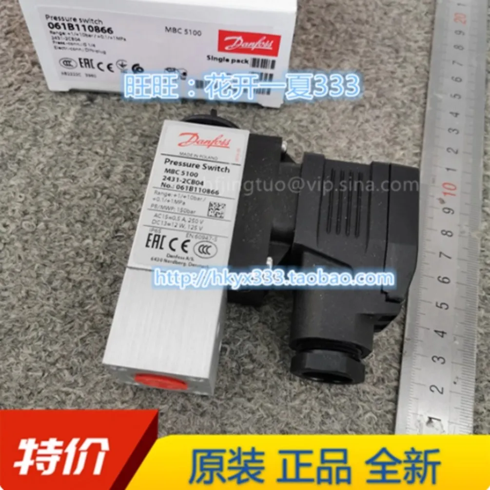 Brand new Danfoss pressure switch MBC5100 061B110866/061B110566/061B100866/061B010266/061B100266