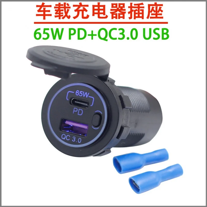 

HotDale65W12V-24VCarPDUSBvehiclesSketModifiedCPortCharger