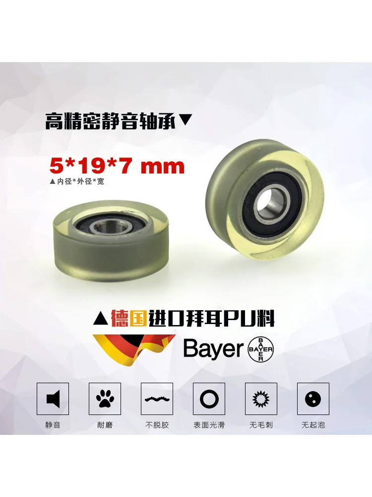 1Pc 5x19x7    small wheel encapsulation soft elastic exhibition cabinet roller bearing pulley cash counting machine drawer