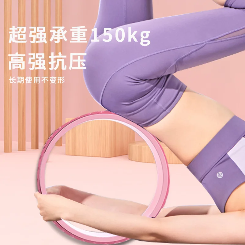 Open Back Yoga Equipment Fitness Yoga Ring Back Bending Tool Roller Ring Household Pilates Ring Load-bearing Capacity 150kg