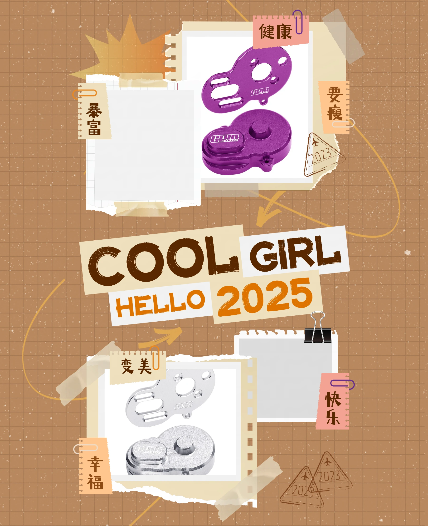 GPM 7075 لوحة محرك سبيكة وغطاء الترس الرئيسي الخلفي LOSI 1/24 Micro-B LOS-1769 1/28 Micro-T LOS-1392 #1