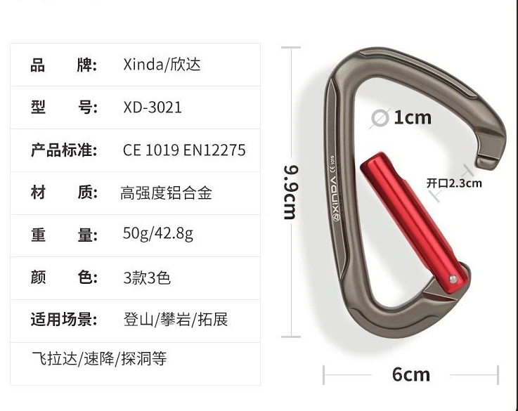 XINDA 25kN aircraft grade climbing carabiner for hammock hanging  climbing