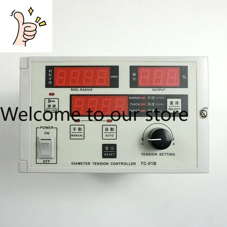 Semi-automatic Coil Diameter Tension Controller Taper Tension Controller Magnetic Powder Tension Controller Manual Automatic