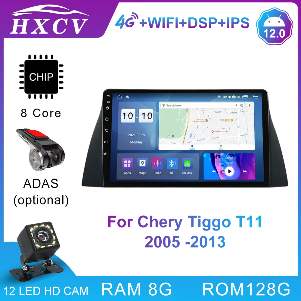 

Android 12 System Car Multimedia Player For Chery Tiggo T11 2005 - 2013 Multifunctional Radio Intelligent GPS Navigation Carplay