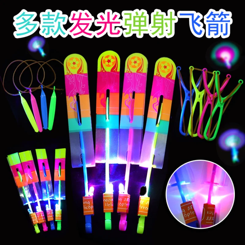 Slingshot Flash Flying Arrow Children's Day Toys Luminous Slingshot Flying Arrow Children's Toys Kindergarten Gifts